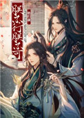 朕不行朕不可剧情