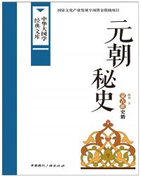 元朝时中央政府设置机构管辖澎湖