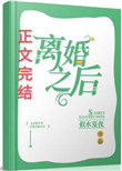 引你入戏小说在线