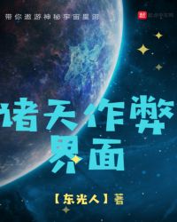 我的技能自带100%破防