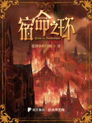诡秘之主2宿命之环实力设定