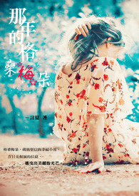北京的格桑梅朵