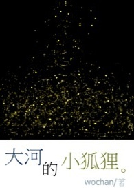 大河的景色的描写