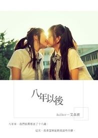 八年医学本博连读学校
