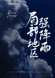 局部地区强降雨1v1