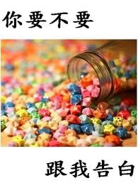 你要不要跟我回家歌词