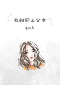 我的骑行生活