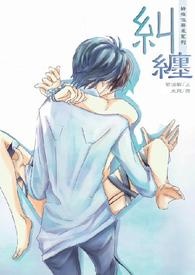 纠缠二胡曲谱