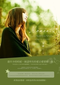 momentum download