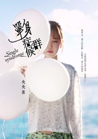 单身女性迎来买房热潮