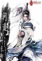 问道水魔神成长