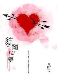 貌美有钱的星座女