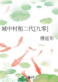 2000元租房城中村