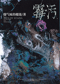 每晚跟老公快走一个小时