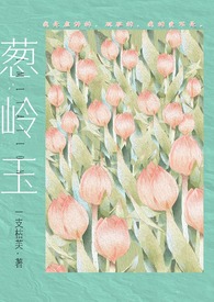 葱岭阿富汗